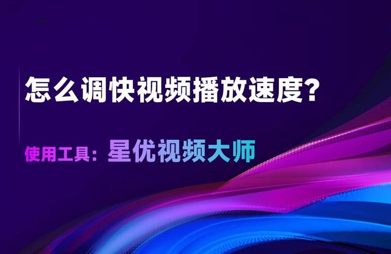 制作短視頻評論引導-效率提升-效率提升