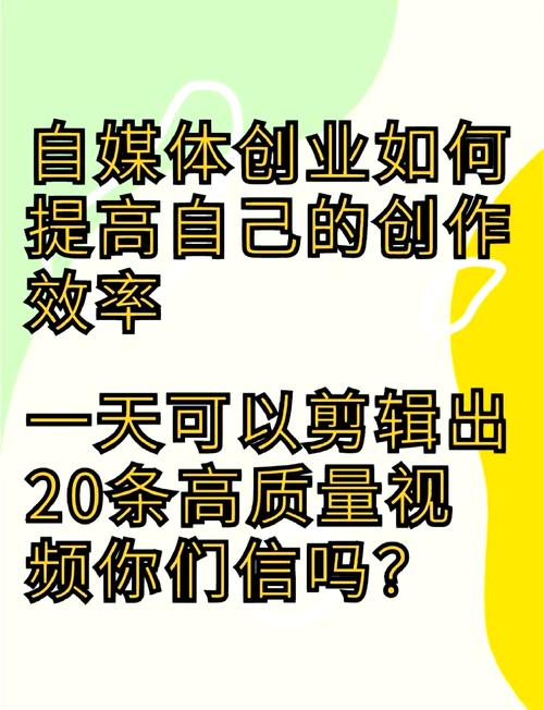 制作短視頻評論引導時，怎樣高效提升操作效率？
