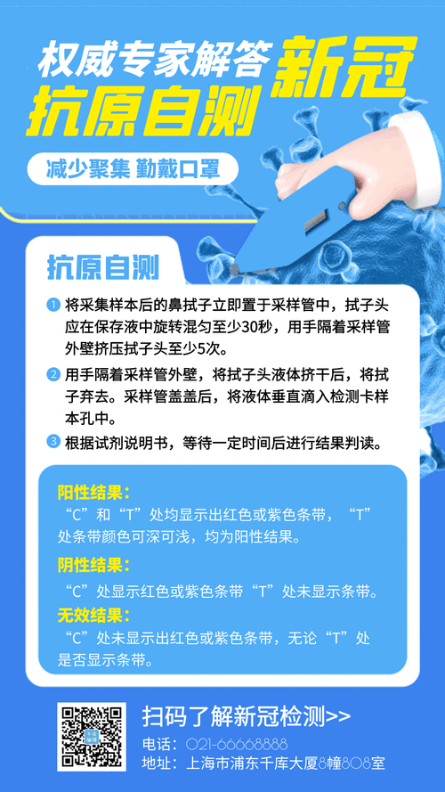 新冠疫情中生命價值原則-體驗優化-體驗優化