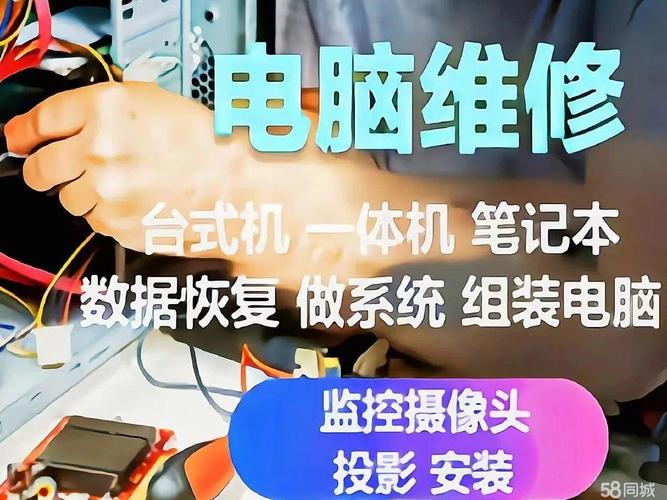 組裝電腦知識-服務保障-服務保障