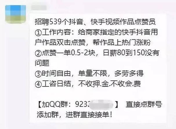 dy點贊點贊-抖音漲點贊1元1000個活