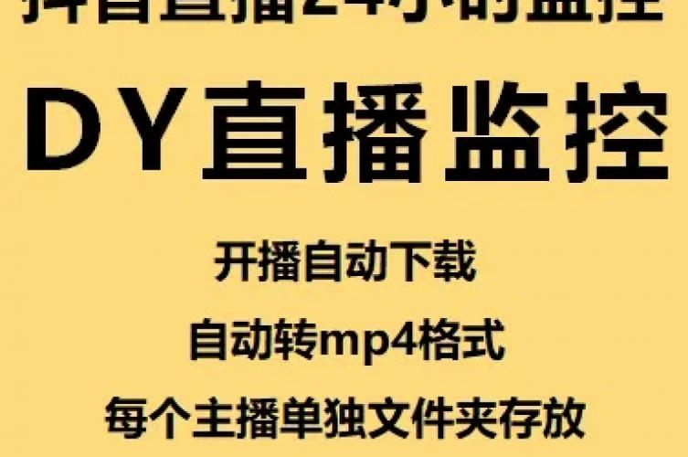 dy業(yè)務(wù)dy買點贊-全網(wǎng)最便宜的抖音業(yè)務(wù)