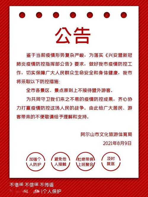 新冠疫情保險等待期究竟是多久，其診斷方法又是什么？