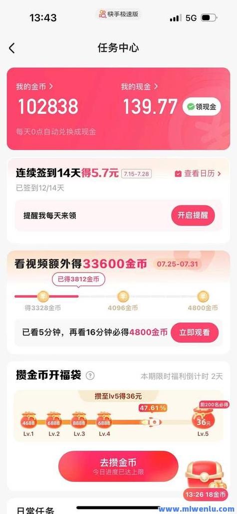 快手粉絲多有什么好處-快手3元100贊