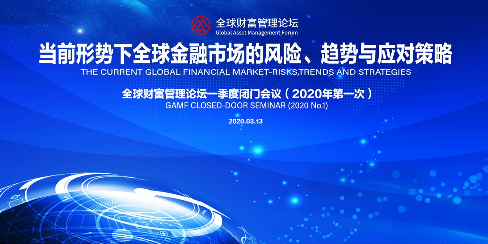 新冠疫情對經濟金融-配件支持-配件支持