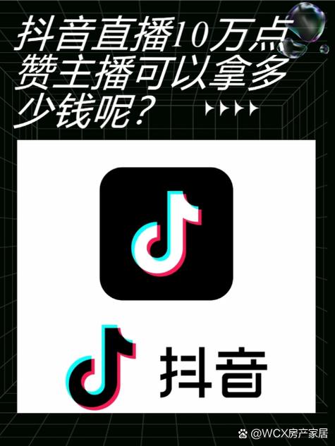 dy漲點贊-1w抖音粉絲10元