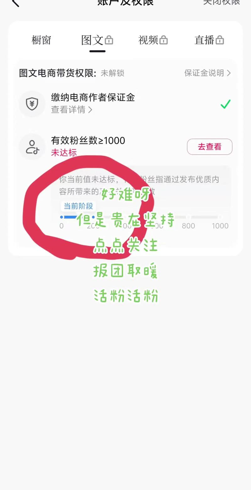 dy點(diǎn)贊業(yè)務(wù)自主-免費(fèi)漲1000粉絲