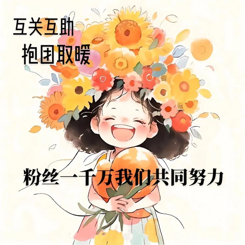 dy點贊業務自主-免費漲1000粉絲
