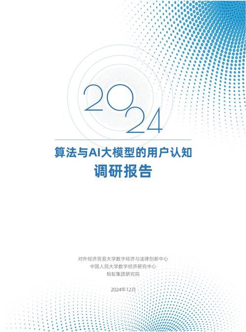 AI模型存儲空間的能力驗證該如何進行？
