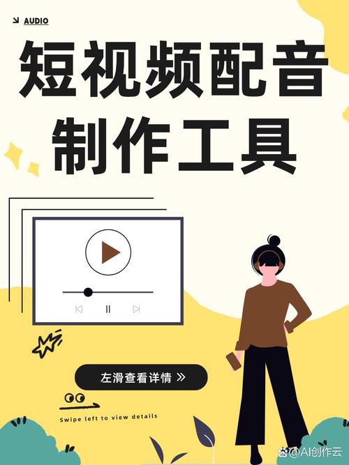 制作短視頻節奏把控-操作體驗-操作體驗