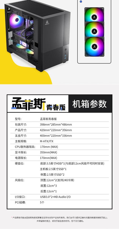 組裝電腦機箱樣式-支持范圍-支持范圍