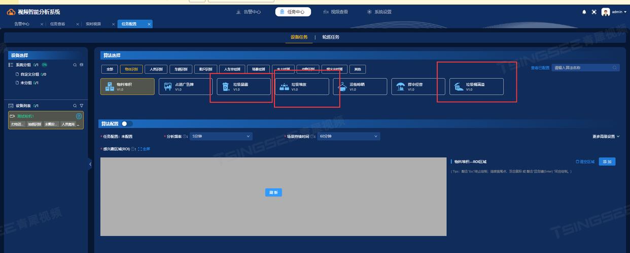 AI模型日志分析系統-實戰案例-實戰案例