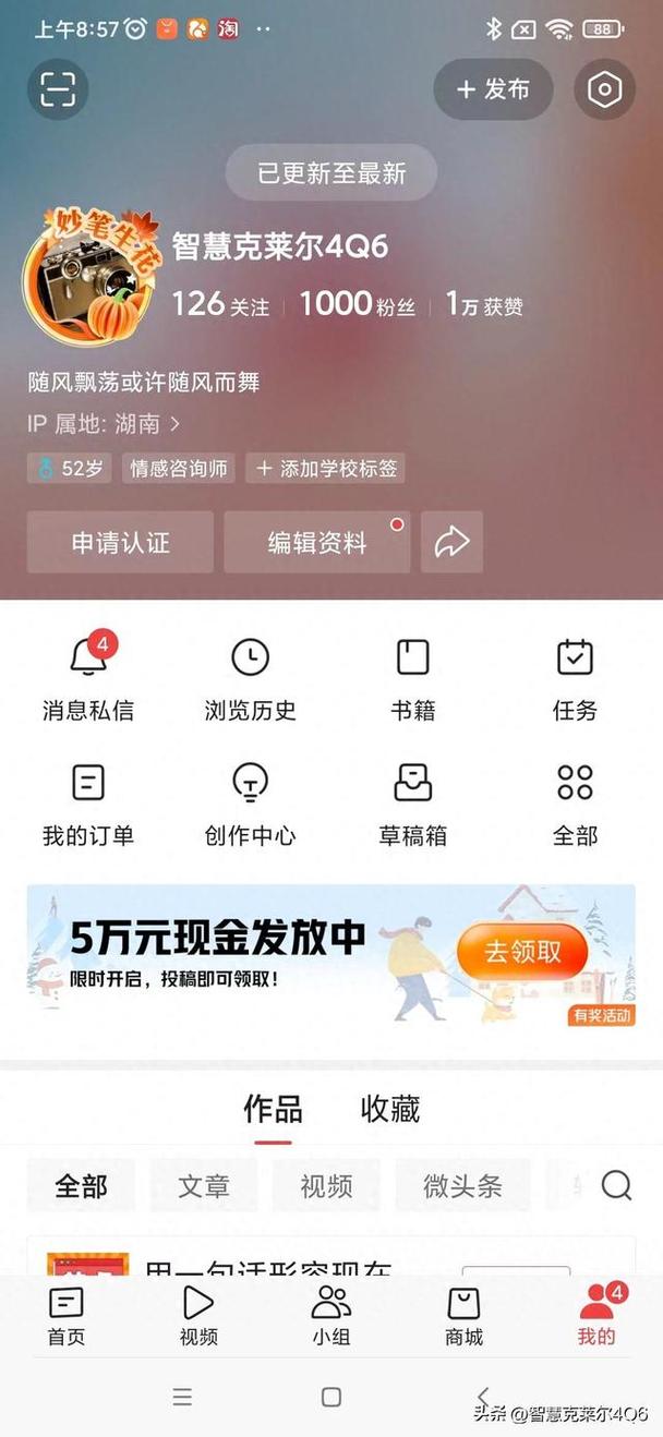 ks1元1w粉的軟件-漲粉絲1元1000個贊