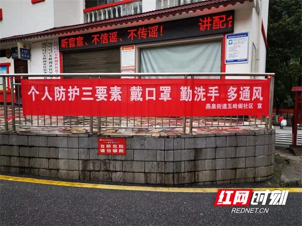 宣傳新冠疫情條幅-優化策略-優化策略