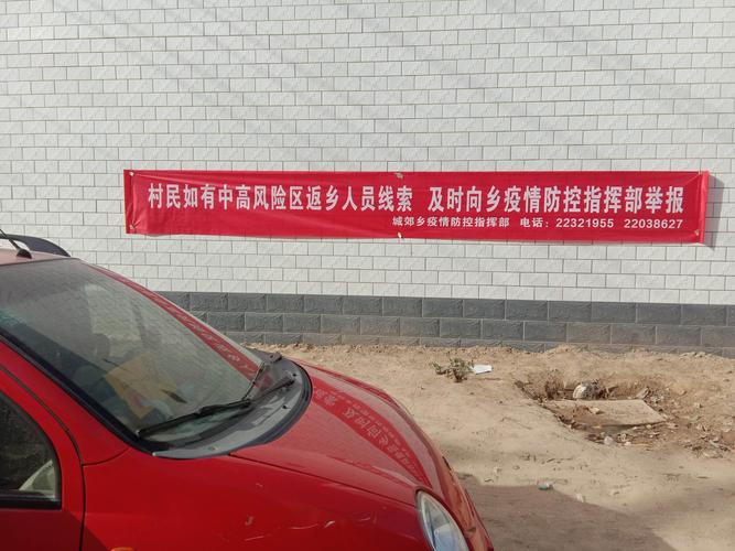 宣傳新冠疫情條幅的優化策略究竟有哪些？