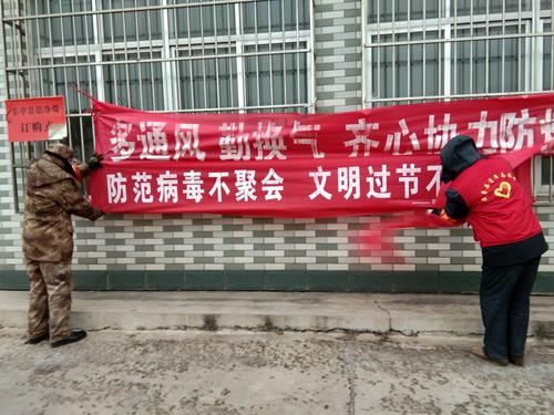 宣傳新冠疫情條幅-優化策略-優化策略
