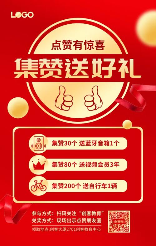 ks點贊接任務平臺app-點贊在哪里買