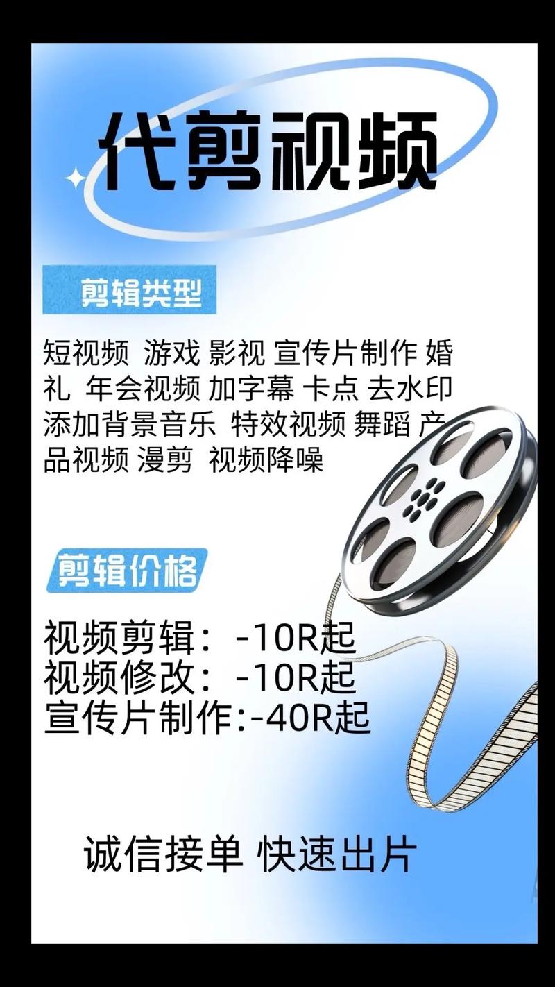 制作短視頻配樂時如何獲得有效技術支持？