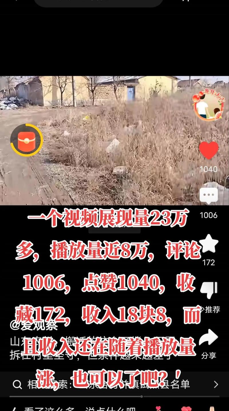 dy怎么獲得點贊-抖音熱門業務粉絲評論