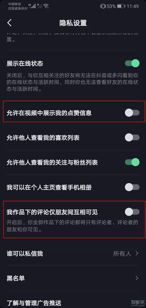 dy點贊怎么漲-抖音一元一萬贊網站