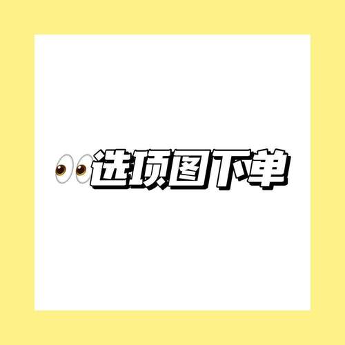 ks評論點贊-快手24自助10粉絲下單平臺