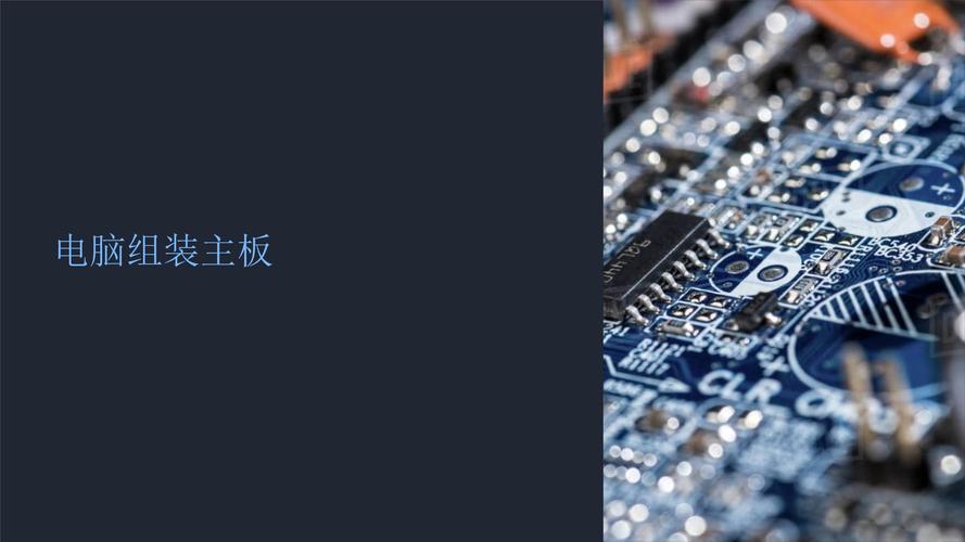 組裝電腦論壇交流-運行機制-運行機制