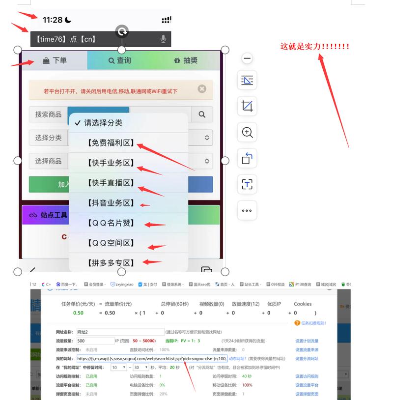 ks點贊最便宜的平臺-快手業務一元1000贊