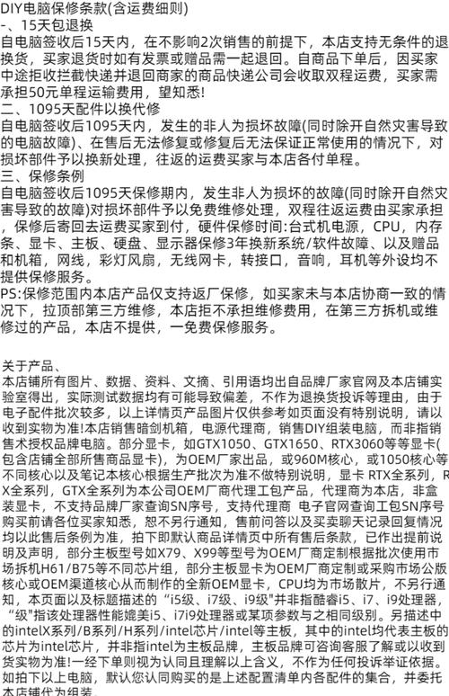 組裝電腦風冷方案服務評價究竟如何？