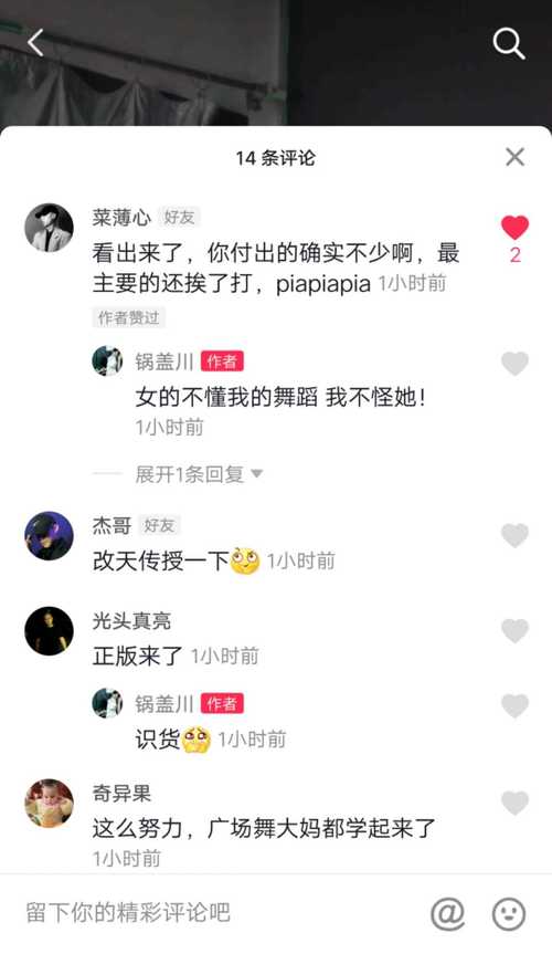 dy便宜點贊網站-如何快速漲點贊