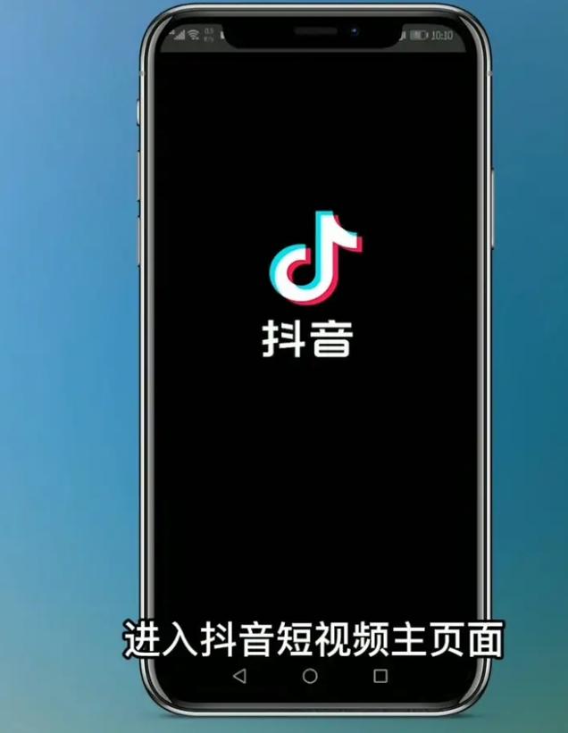 dy點贊放任務平臺-抖音粉絲工作室