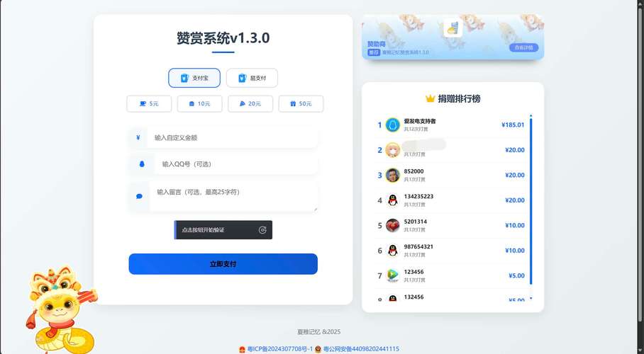 dy購買點贊-粉絲自助下單平臺網(wǎng)站