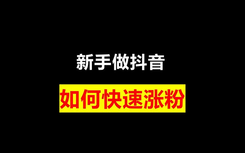 dy24自助10點贊下單平臺-快速漲粉絲