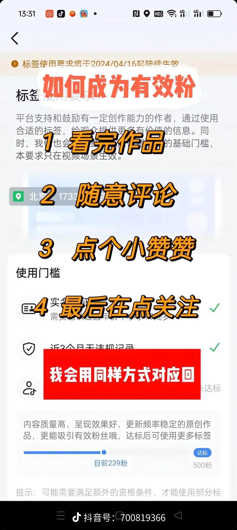 dy點贊網(wǎng)站最低價-抖音如何快速增加粉絲