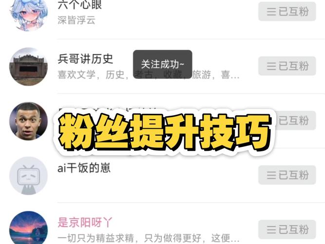 dy點贊網(wǎng)站最低價-抖音如何快速增加粉絲