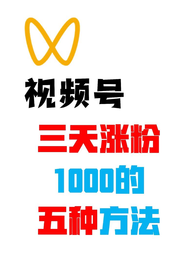 dy點贊網(wǎng)站最低價-抖音如何快速增加粉絲