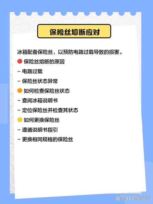 家電維修市場需求活躍，冰箱故障原因及維修挑戰解析