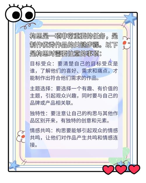 制作短視頻要點全解析！受眾喜好、創意構思與平臺特性缺一不可