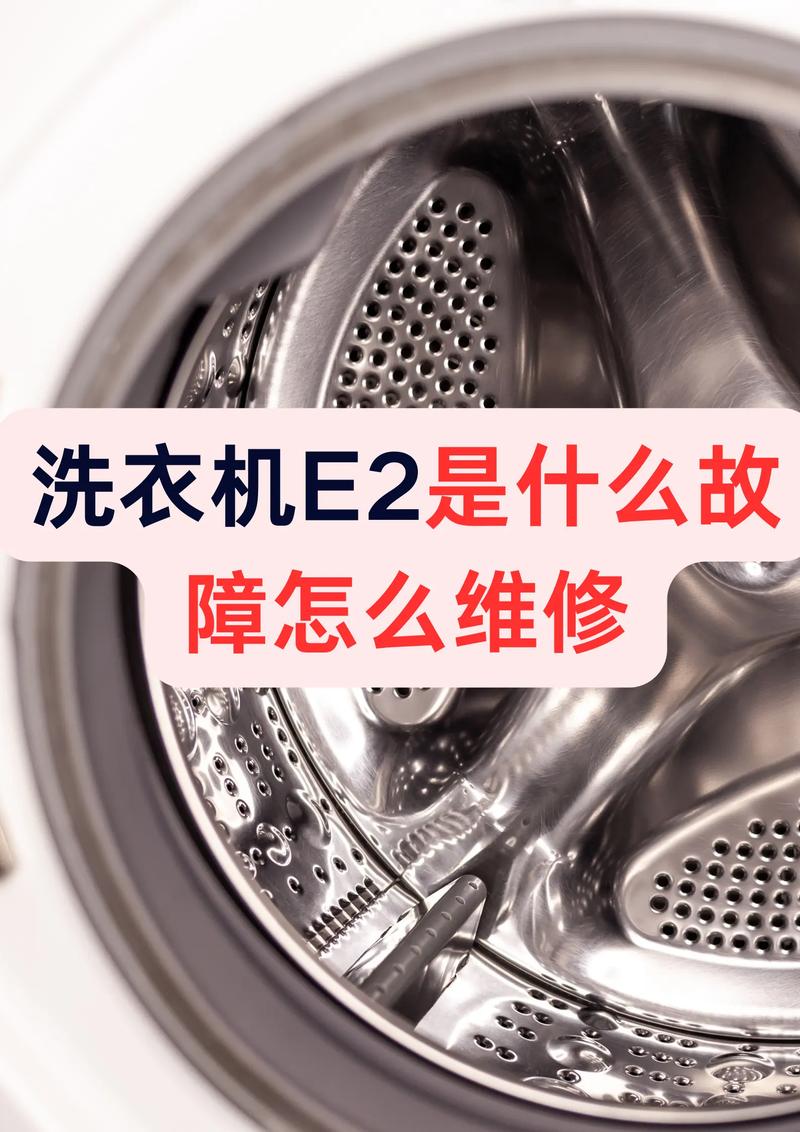 家電維修知識大揭秘：常見故障及解決辦法！你知道多少？