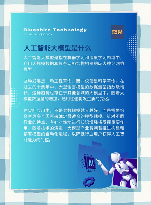 人工智能模型備受青睞，在多行業(yè)作用重大，你了解其關(guān)鍵點(diǎn)嗎？