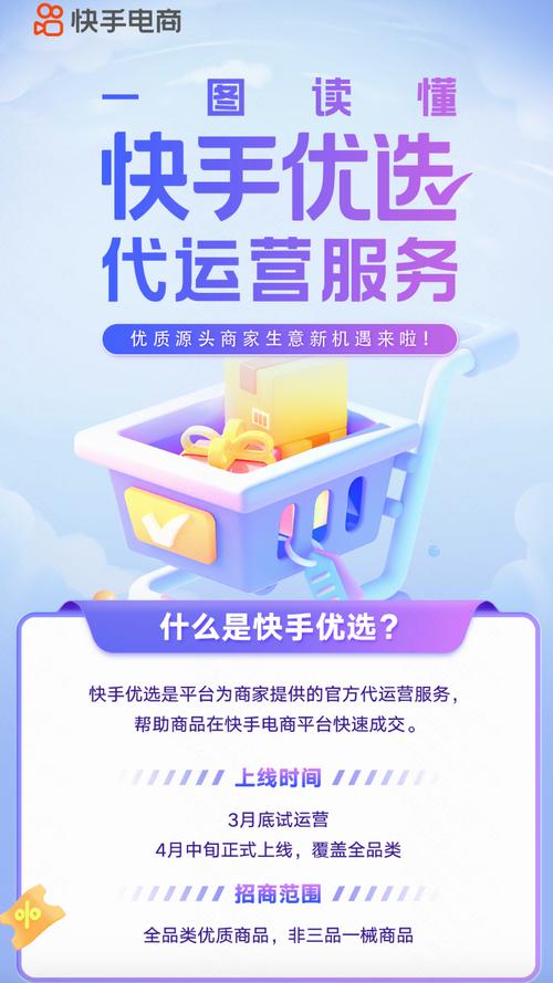 ks點贊助手-快手快手低價業務自助平臺