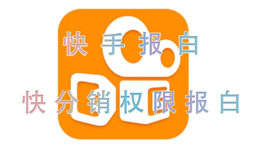 ks點贊助手-快手快手低價業務自助平臺