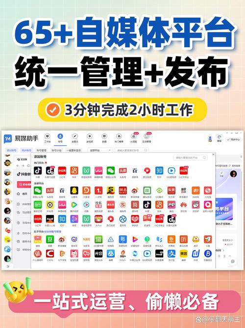 制作短視頻個人賬號管理該如何有效實施策略？