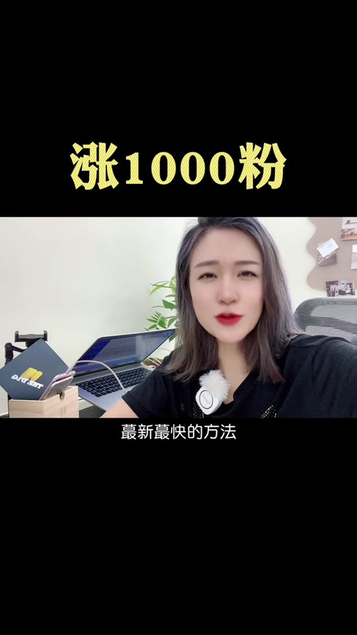 ks漲點(diǎn)贊1元1000-怎么購(gòu)買粉絲1000以上