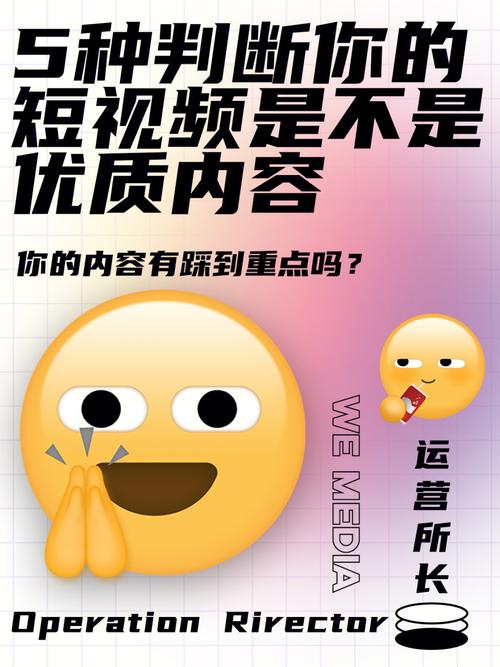 制作短視頻封面-專業知識-專業知識