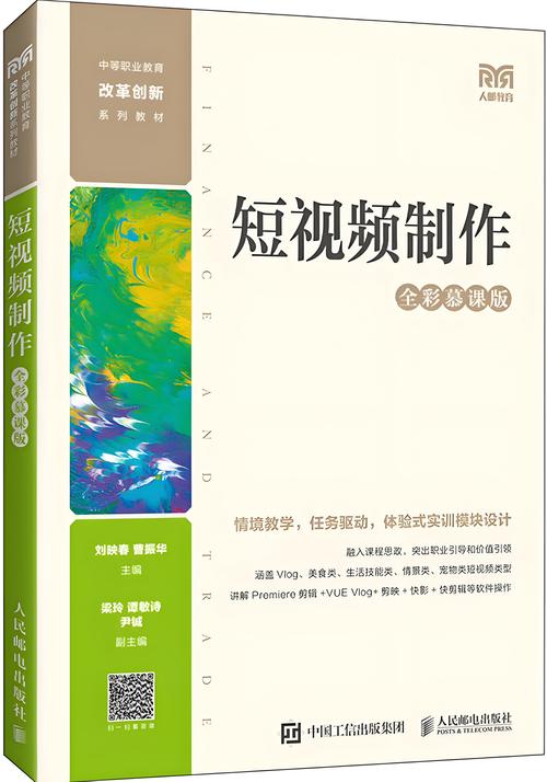 制作短視頻封面有哪些必備專業知識？