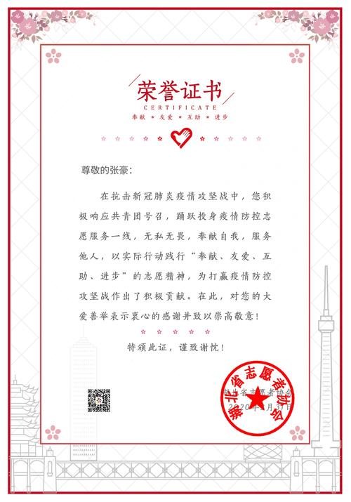 抗擊新冠疫情銀章圖片-風險預警-風險預警