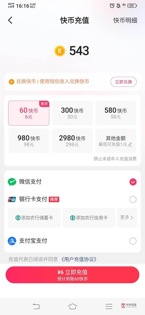 快手一元500粉-快手業(yè)務(wù)網(wǎng)粉絲購買平臺