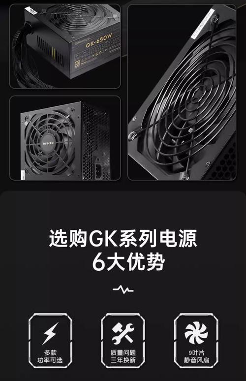 組裝電腦電源沒反應-產品亮點-產品亮點