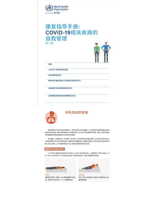 新冠疫情康復視頻如何實現平臺接入？