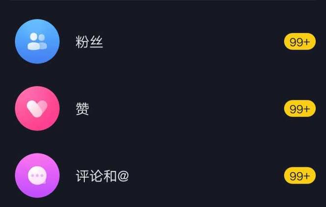 dy點贊量-抖音點贊軟件